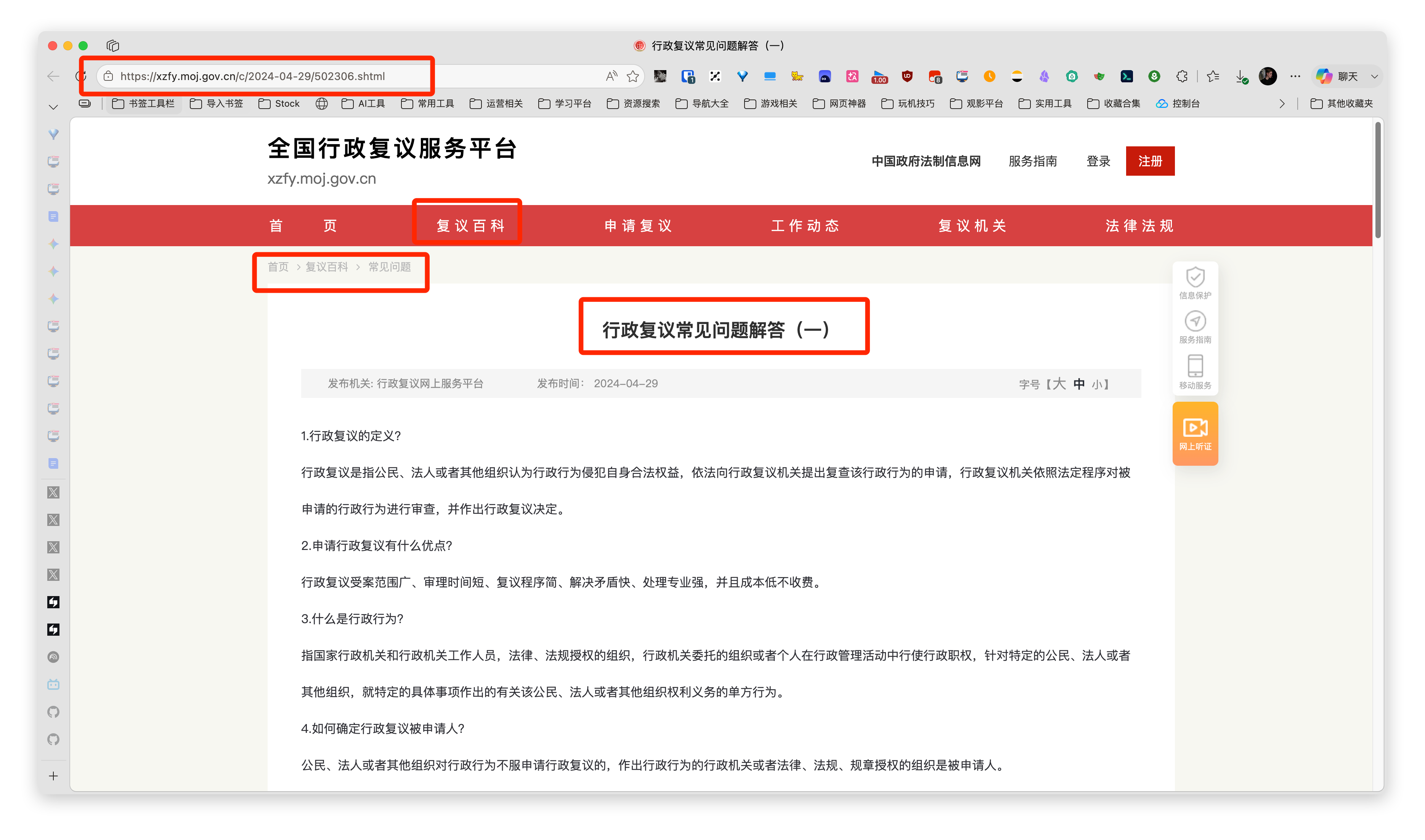 1b5382af206d8abd92dbcc5a00a62cb5.png