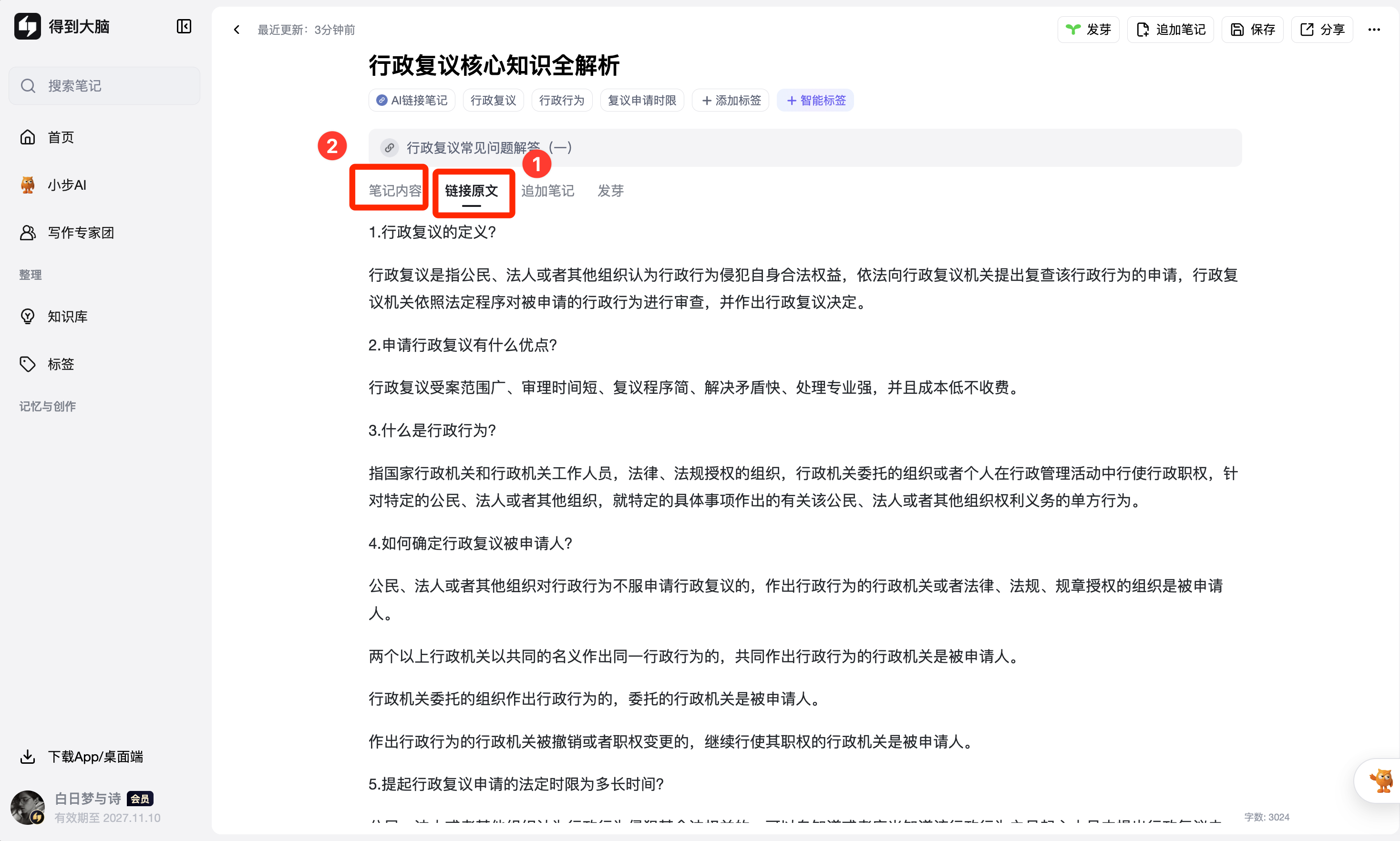 f18753a9a02355c14eb86b9aa50db06c.png