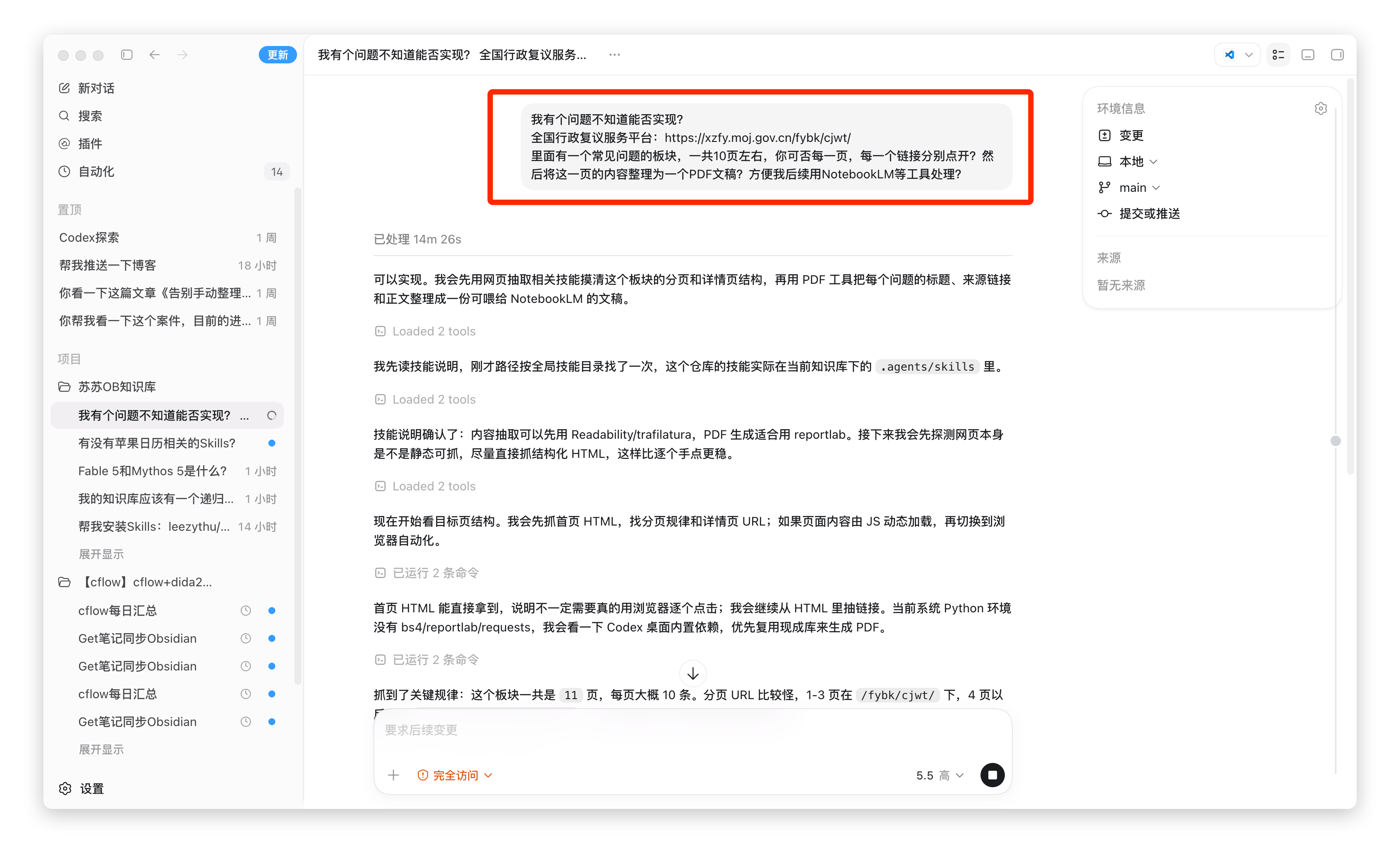 1674fc4586e465c7f7425443b5fe5983.png