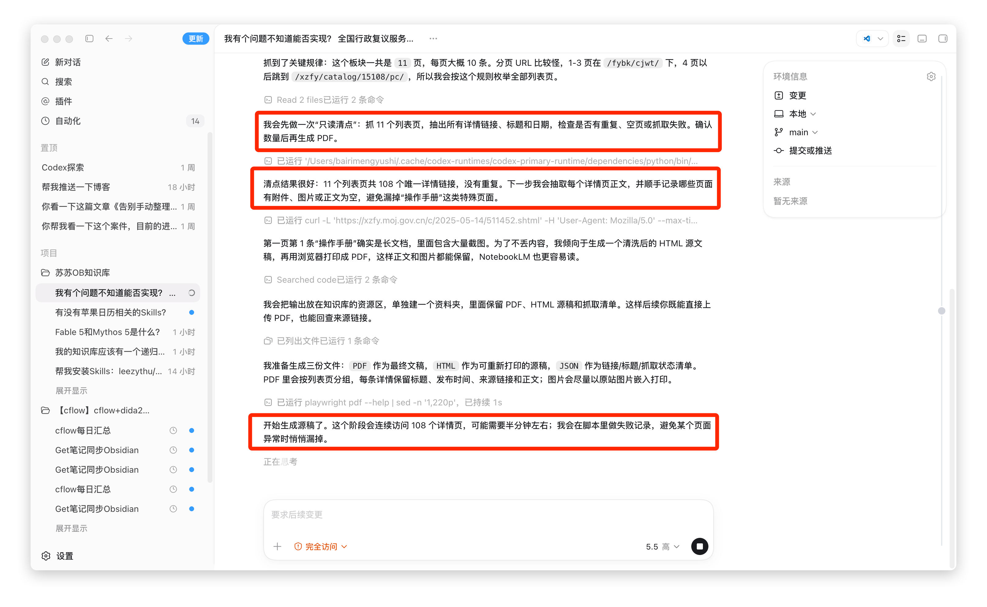 e7ccae715d0e9c64e51689b159c6f3dd.png