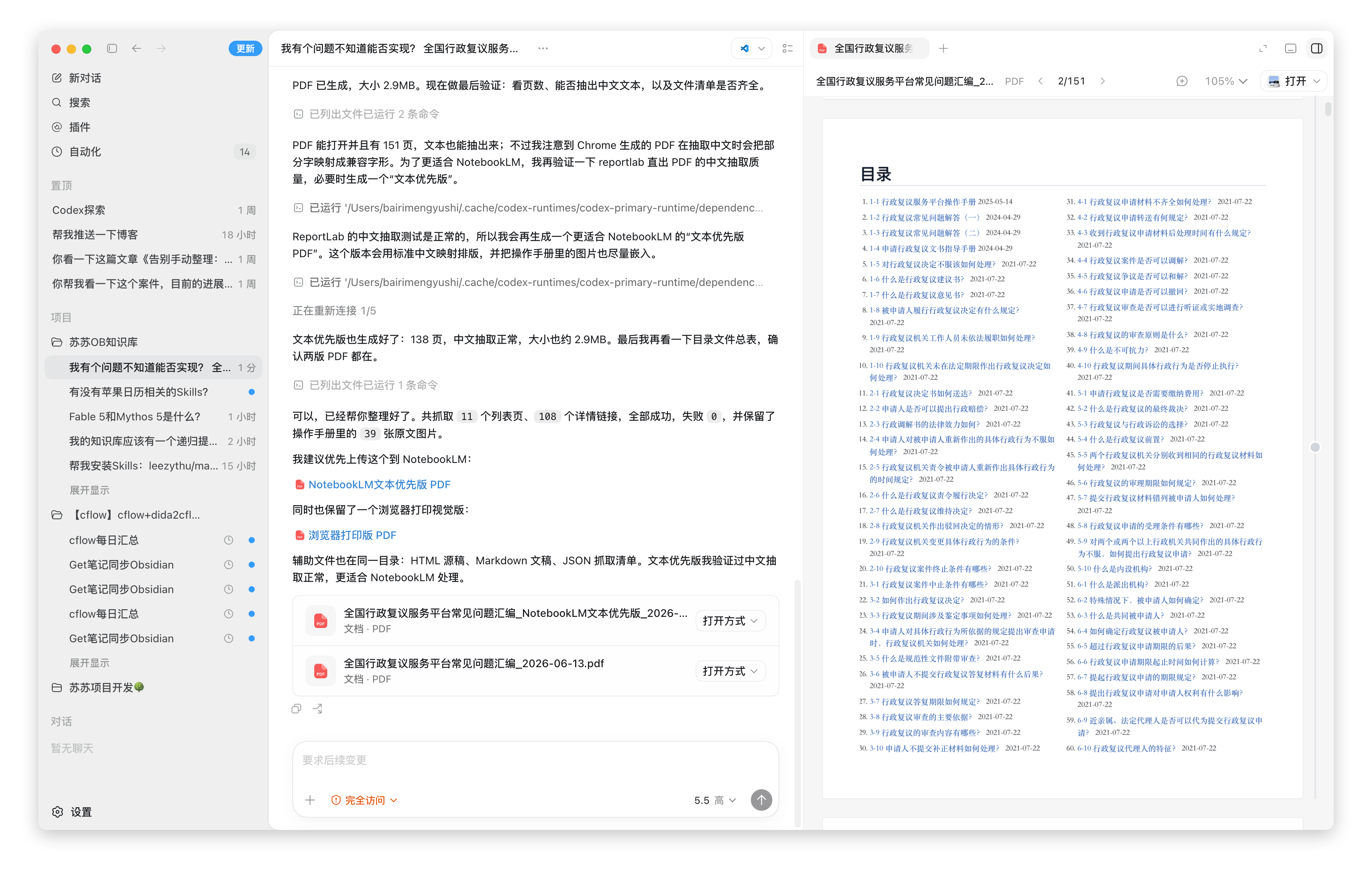 5ae018079e673ff48ff8efa377c061dc.png