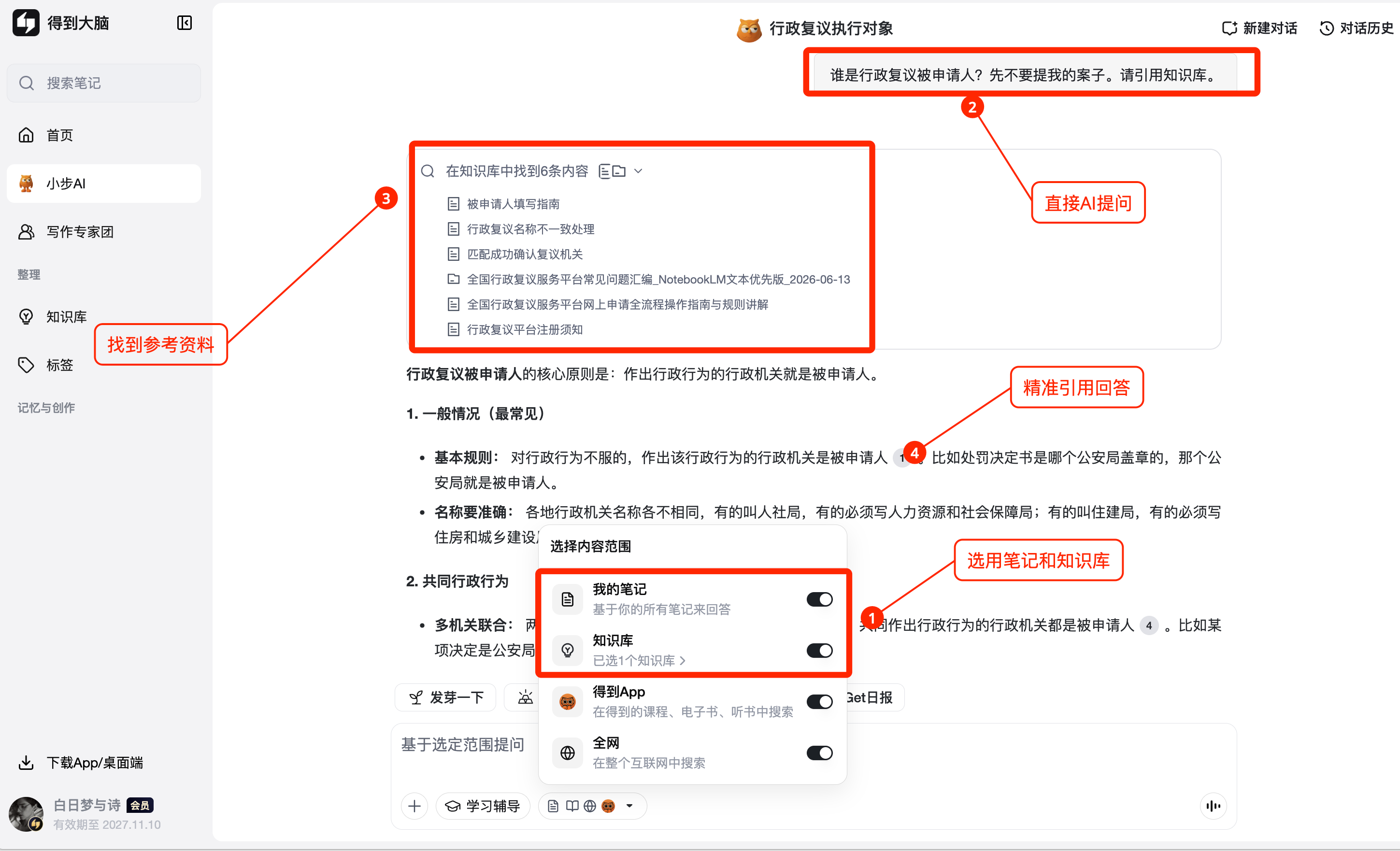 242d71d9b066752acc37f4556bead325.png