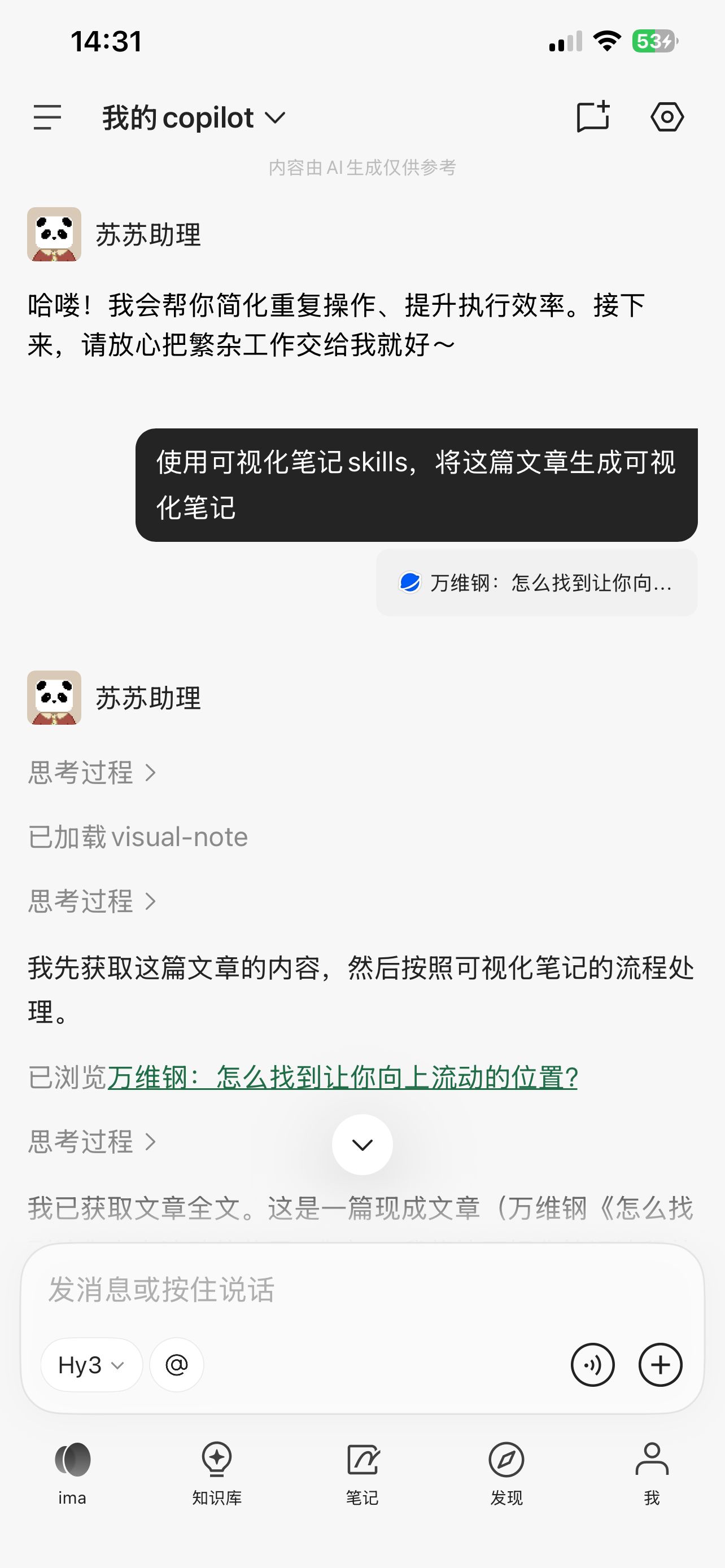 IMG_0752.PNG