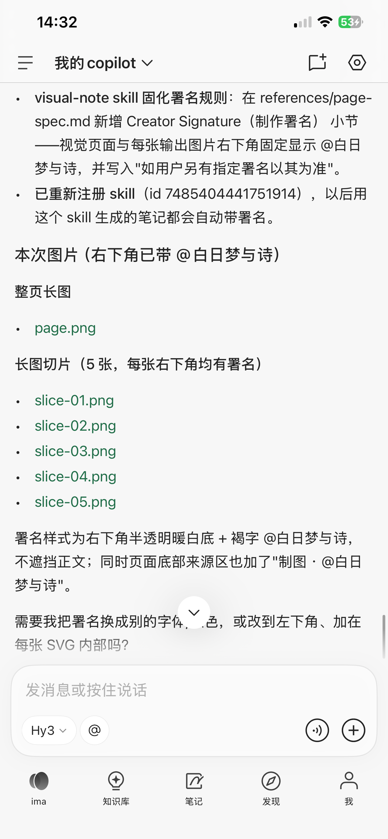 IMG_0753.PNG